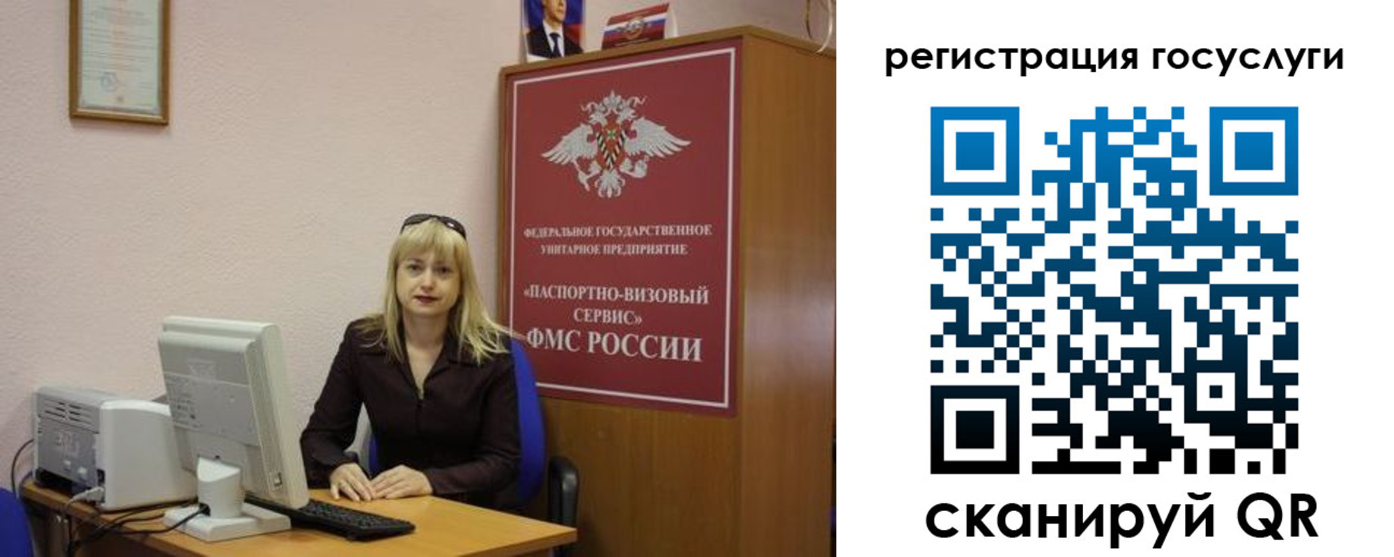 временная регистрация законно в Черняховске