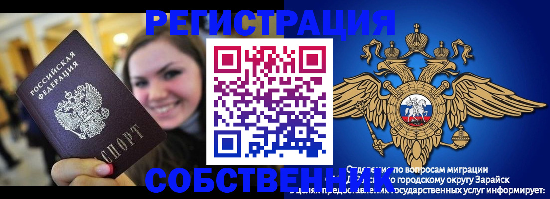 регистрация для дет. сада в Черняховске